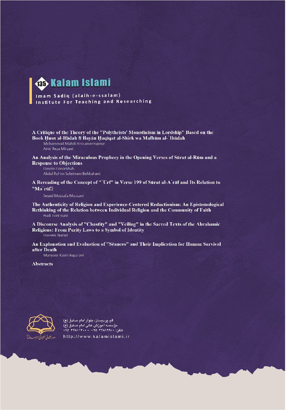 Kalam Islami